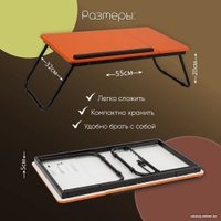 Подставка-столик AMI Оксфорд (корица)