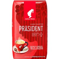 Кофе Julius Meinl Classic Collection President зерновой 1 кг