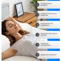 Ортопедическая подушка Mio Tesoro Premium Massage 60х38х12/10 (бабл белый)