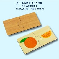 Головоломка Alatoys ПЗЛ29