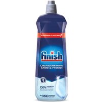 Ополаскиватель для посудомоечной машины Finish Klarspuler (800 мл)