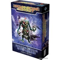 Настольная игра Мир Хобби Космический контакт: Космическое вторжение (дополнение)