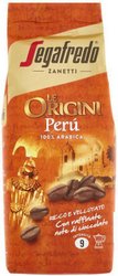 Zanetti Le Origini Peru молотый 250 г