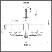  Odeon Light Vosta 4727/6