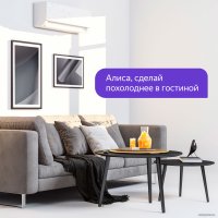 Яндекс YNDX-0006 ИК-пульт купить в Минске