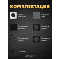 Вентиляционная решетка HOMY AIR квадратный AS100B 15x15 (черная)