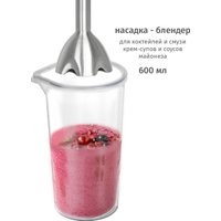 Погружной блендер Pioneer HB137S в Витебске