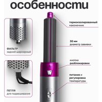 Фен-стайлер PROstyle TBD0602245301 в Витебске