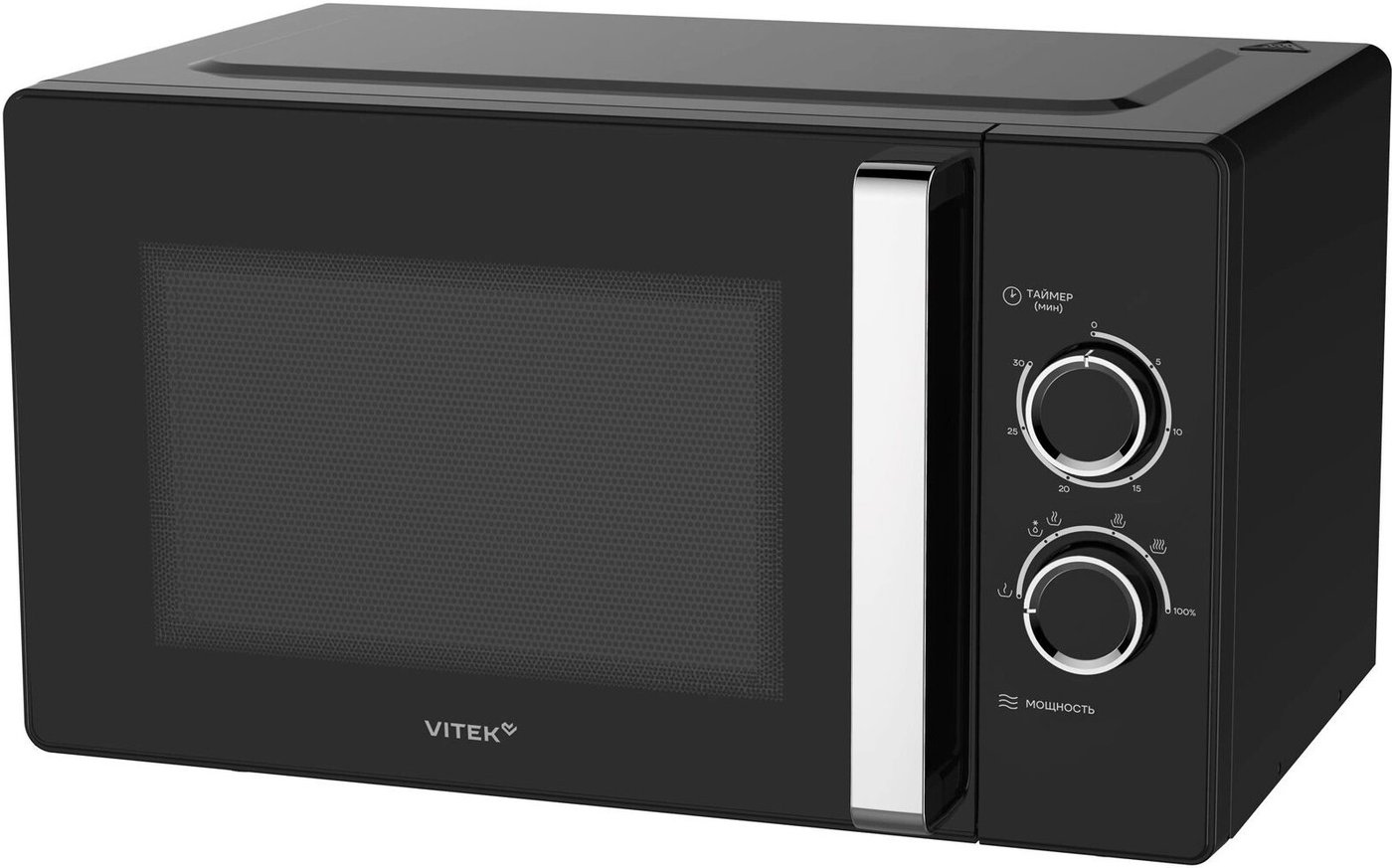 

Микроволновая печь Vitek VT-MW1225