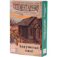 Настольная игра Стиль Жизни Элементарно! Нарушенный покой