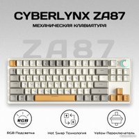 Клавиатура Cyberlynx ZA87 Beige Gray Yellow (TNT Yellow)