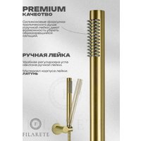 Смеситель Filarete Roun FL2122 (Матовое золото)