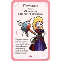 Настольная игра Мир Хобби Манчкин. Принцессы