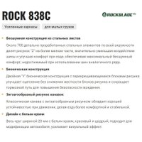 Летние шины Rockblade Rock 838C Van 185R14C 102/100R