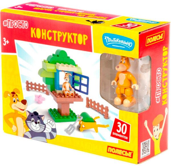 Конструктор Полесье Макси Простоквашино. Шарик строит домик на дереве 23395