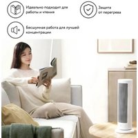 Тепловентилятор Xiaomi Mijia Vertical Heater Graphene Heating 2000W LSNFJ04ZM (с переходником на евровилку)