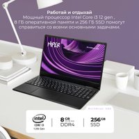Ноутбук Hiper Workbook U26-15FII3123R8S2WPG в Пинске