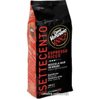 Кофе Caffe Vergnano Espresso Ricco 700 в зернах 1 кг