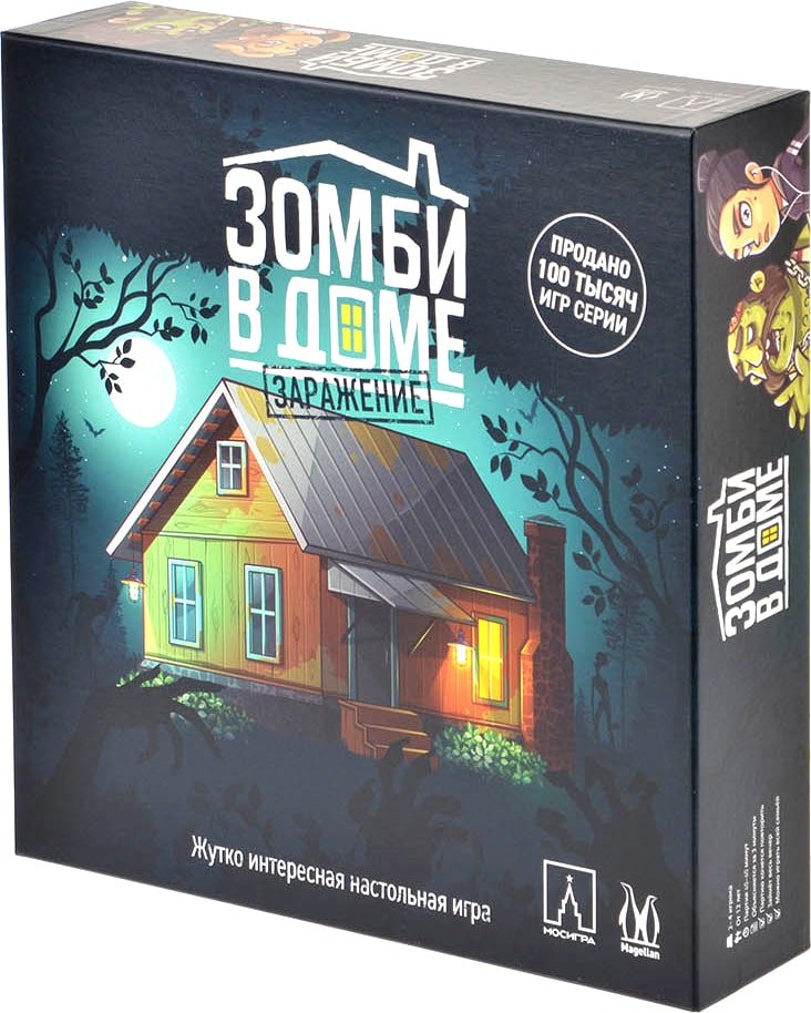 

Настольная игра Магеллан Зомби в доме. Заражение