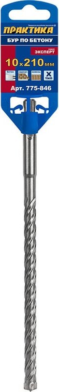 Бур Практика Эксперт 775-846