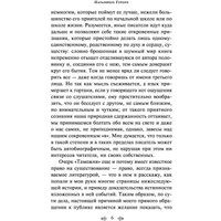 Книга издательства Эксмо. Алая буква. 2023 (Готорн Н.) в Лиде