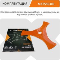Нож для триммера MaxPiler MX2550303
