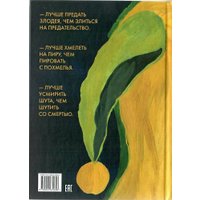 Книга издательства Самокат. Мим, твердая обложка (Таль Лилли) в Борисове