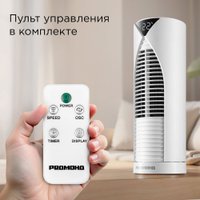 Колонный вентилятор Redmond (Редмонд) AP2214 (белый)