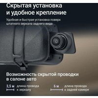 Видеорегистратор-зеркало Roadgid Blick 3