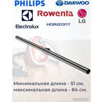 Удлинительная трубка Dr.Electro 00146 (32мм)