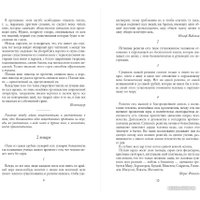 Книга издательства Эксмо. Круг чтения (Толстой Л.Н.)