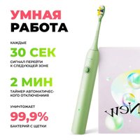 Электрическая зубная щетка Soocas D3 (со стерилизатором, зеленый)