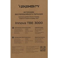 Источник бесперебойного питания IPPON Innova TBE 3000 2050431