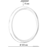 Светильник-тарелка Sonex Depax 7643/EL