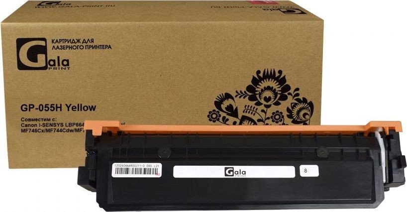 

Картридж Gala-print GP-055H-Y (аналог Canon 055H_Y)