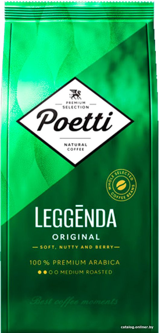 Кофе Poetti Leggenda Original зерновой 250 г