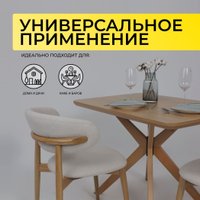 Кухонный стол Оримэкс Сити 1100x700 (светлый бук без тонировки/светлый бук)