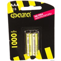 Аккумулятор Фаza AAA 1000 мАч 1.2В 5002913 (2 шт) в Гомеле