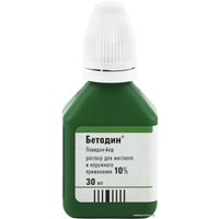 Препарат для лечения заболеваний кожи Egis Бетадин раствор, 100 мг/мл, 30 г.