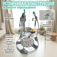 Прыгунки Bubago Jango BG 187-1 (серый)