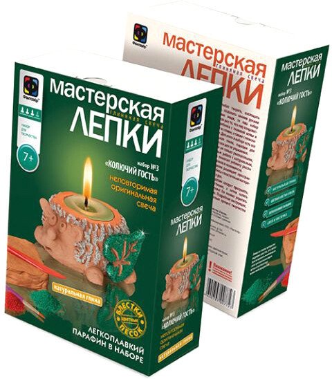 

Набор для лепки Фантазер Мастерская лепки глиняная свеча Колючий гость 217023