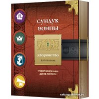 Настольная игра Crowd Games Сундук войны. Дворянство