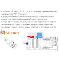 Душевая система  Timo Briana SX-7139/00SM (хром)