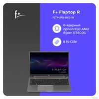 Ноутбук F+ Flaptop R FLTP-5R5-8512-W