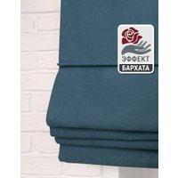 Римская штора Delfa Мини Diamond СШД-01М 554/114 (43x160, синий)