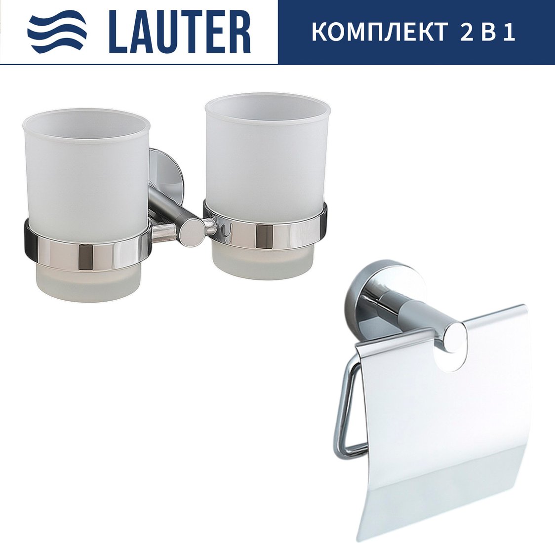 

Набор аксессуаров для ванной Lauter 21SH72081 + 21SH72101 (Chrome, 2 предмета)