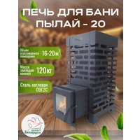 Банная печь PYLAi 20 сталь t 3мм со стеклом