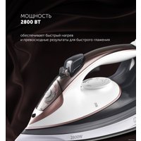 Утюг Polaris PIR 2883AK (белый/серый)