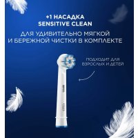 Электрическая зубная щетка Oral-B Vitality Pro 4210201432449 (сиреневый)