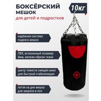 Мешок Зубрава МБ10 (черный) в Бресте
